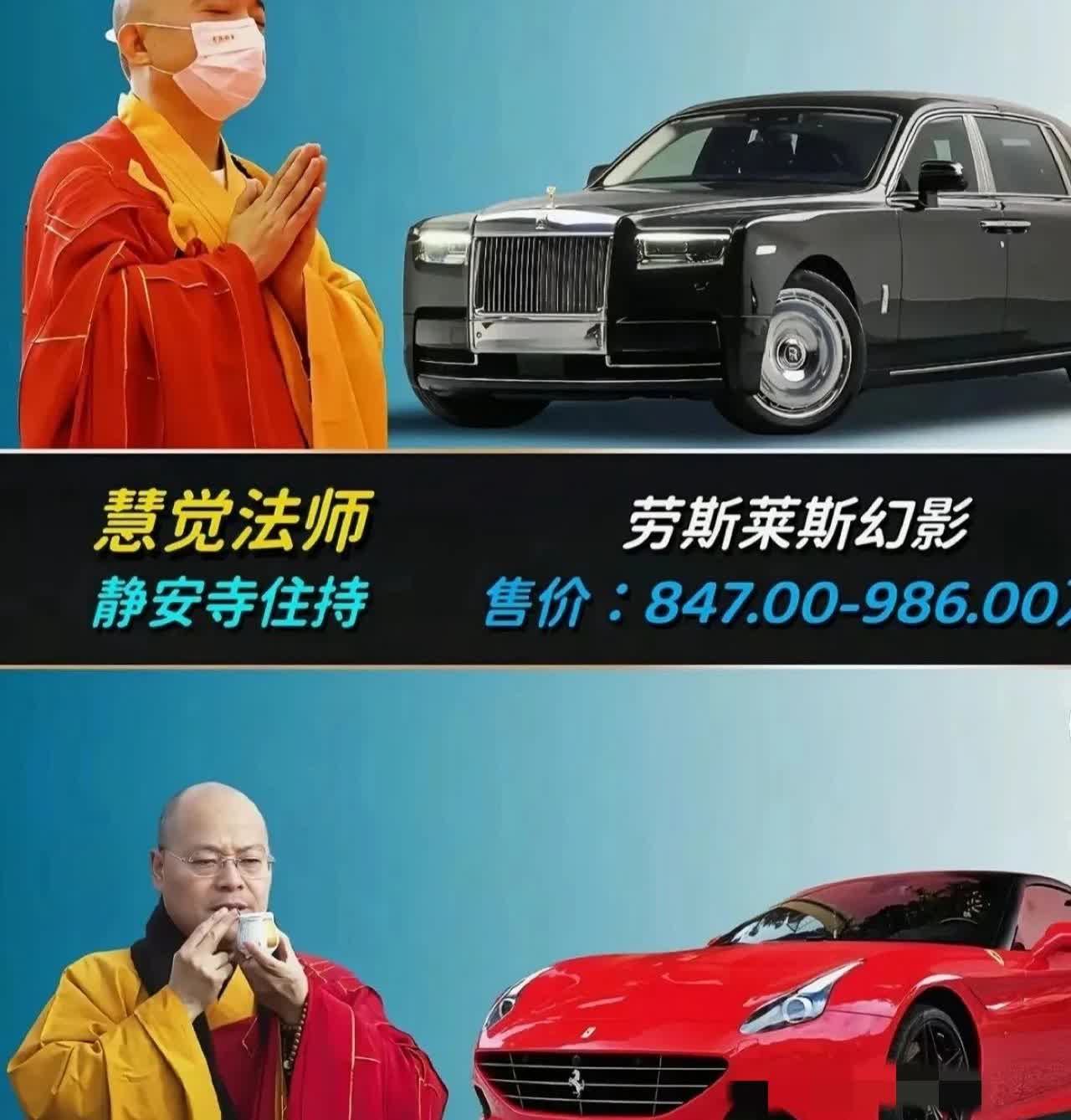 没有想到各大主持的豪车队列里，释永信的车还是最低调的。
“大师，请问你的座驾是
