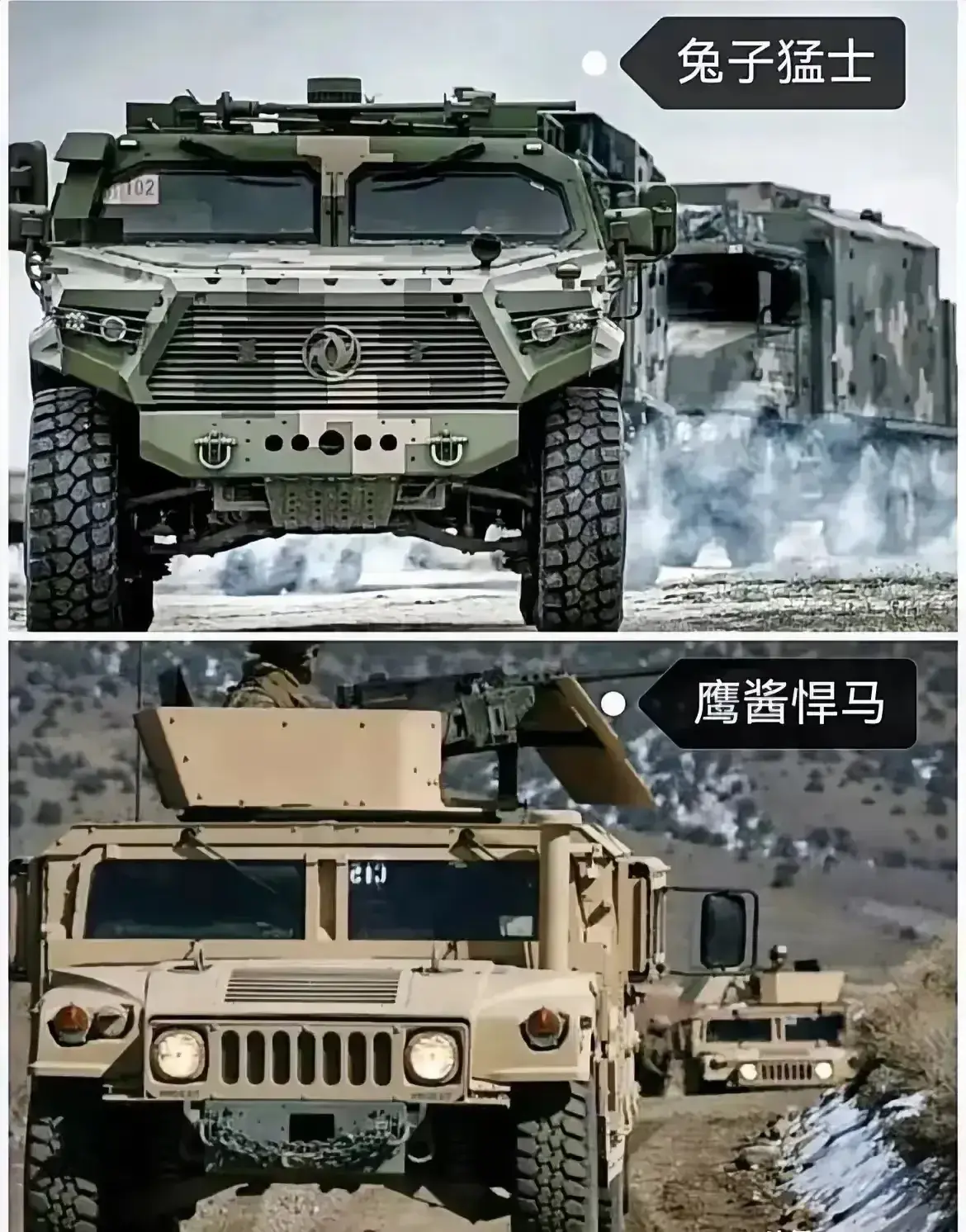 这两辆越野车，哪个更帅？