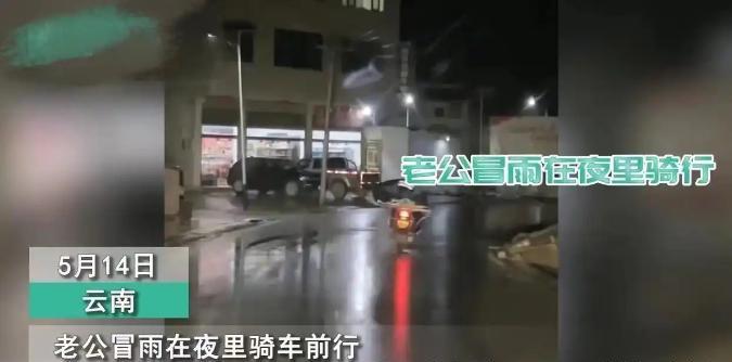 “给我滚！”2023年，云南这户人家上演了一出令人唏嘘的家庭剧。



王先生与