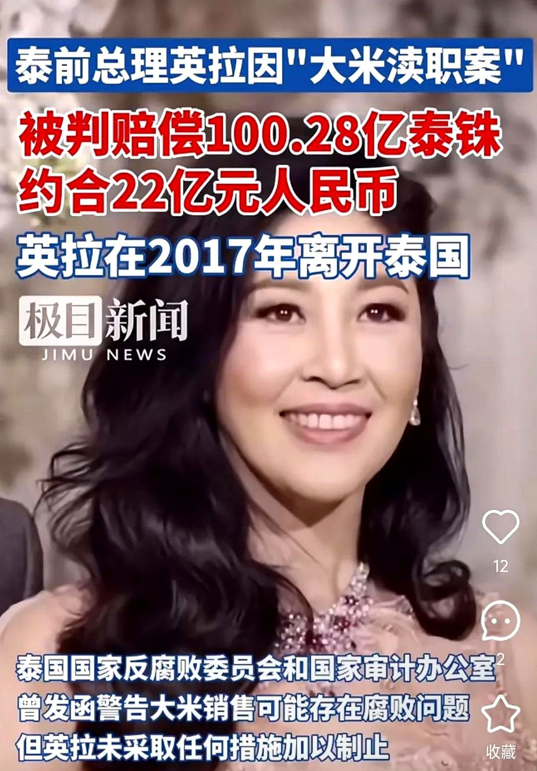 英拉这事儿，就是看上面愿不愿意放手











---






