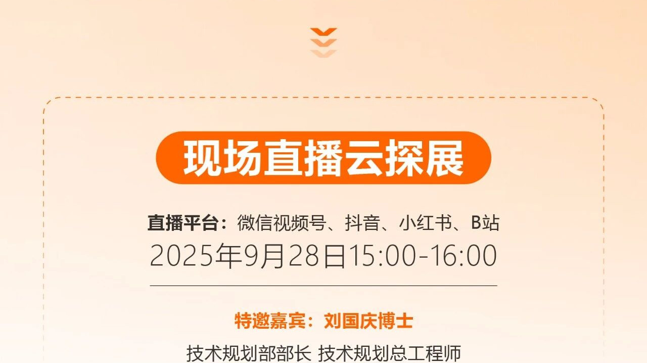 浩思动力混动技术突破：高热效率发动机与超级电混系统双星闪耀