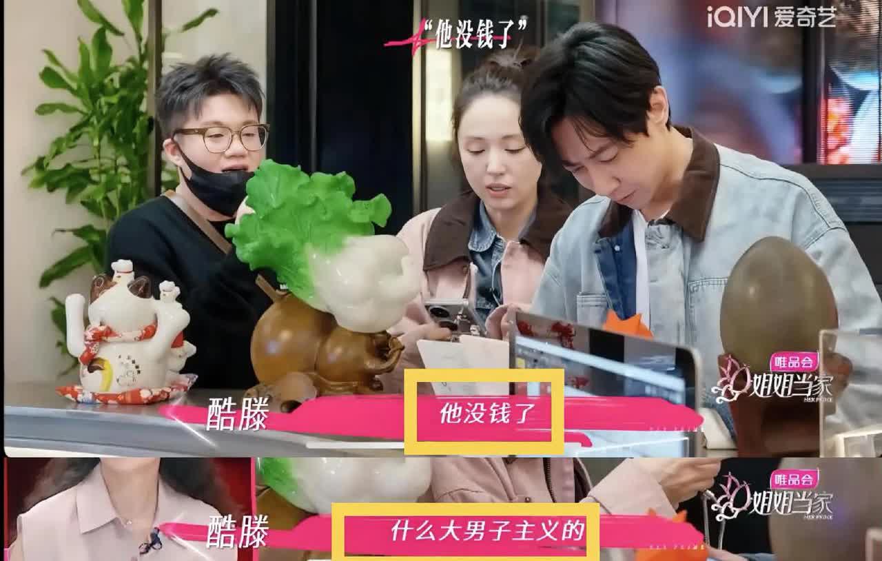 张维伊这下出名了，

不仅董璇和酷滕，全国人民都知道了，

最关键的是前