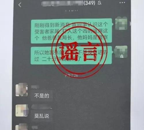 江油三名施暴者父母的明细
3名违法人员的父母
分别有2人无业
2人在省外务工
1