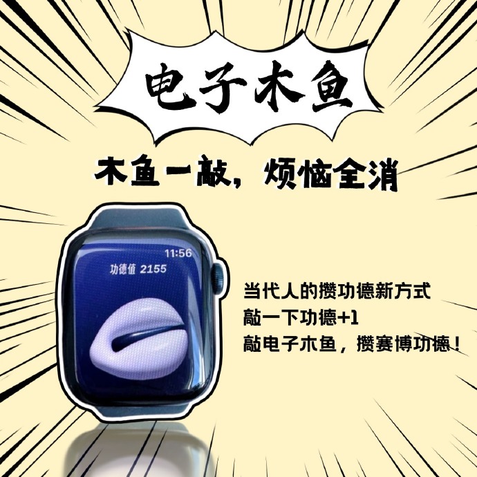 当代人be like：月初看星座，月末转锦鲤，左眼跳财，右眼跳眼皮痉挛（主打一个