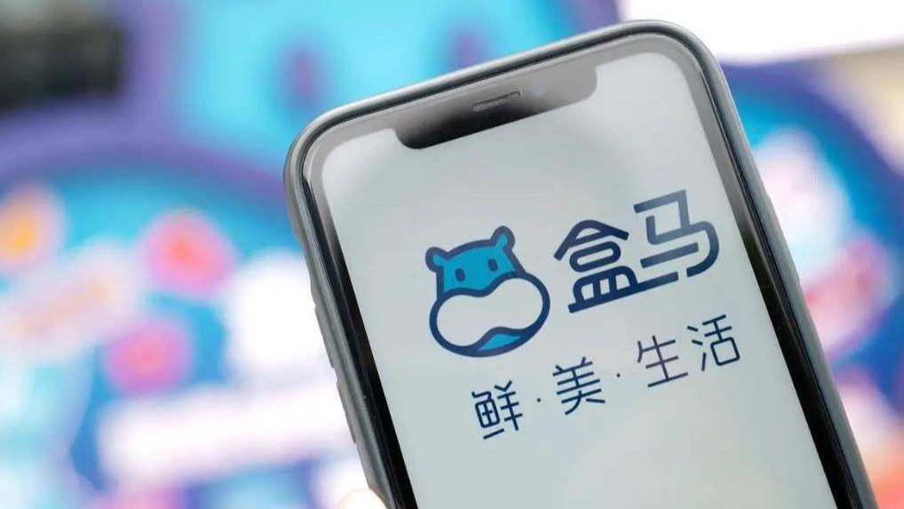 盒马回应出售含苏丹红卸妆膏，渉事商品为盒马APP内第三方商家