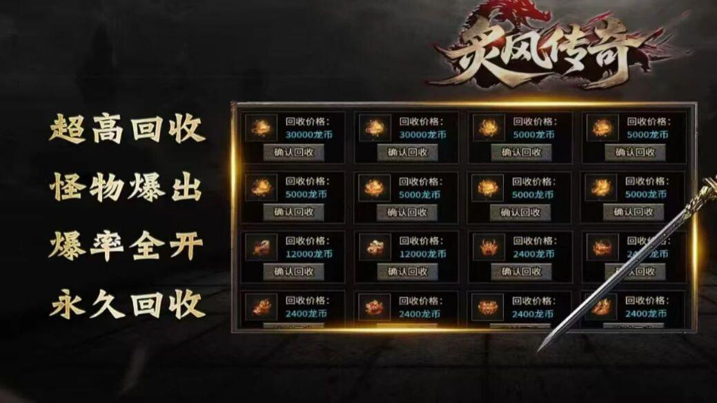 超精简不啰嗦！《炙风传奇》进阶指南，覆盖养成与开荒