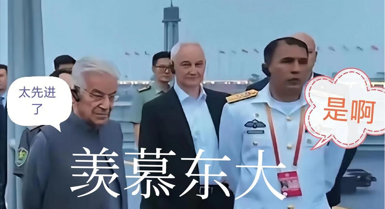 .多国防长受邀登上052D驱逐舰，一脸的羡慕，像极了我国几十年前！052D可外销