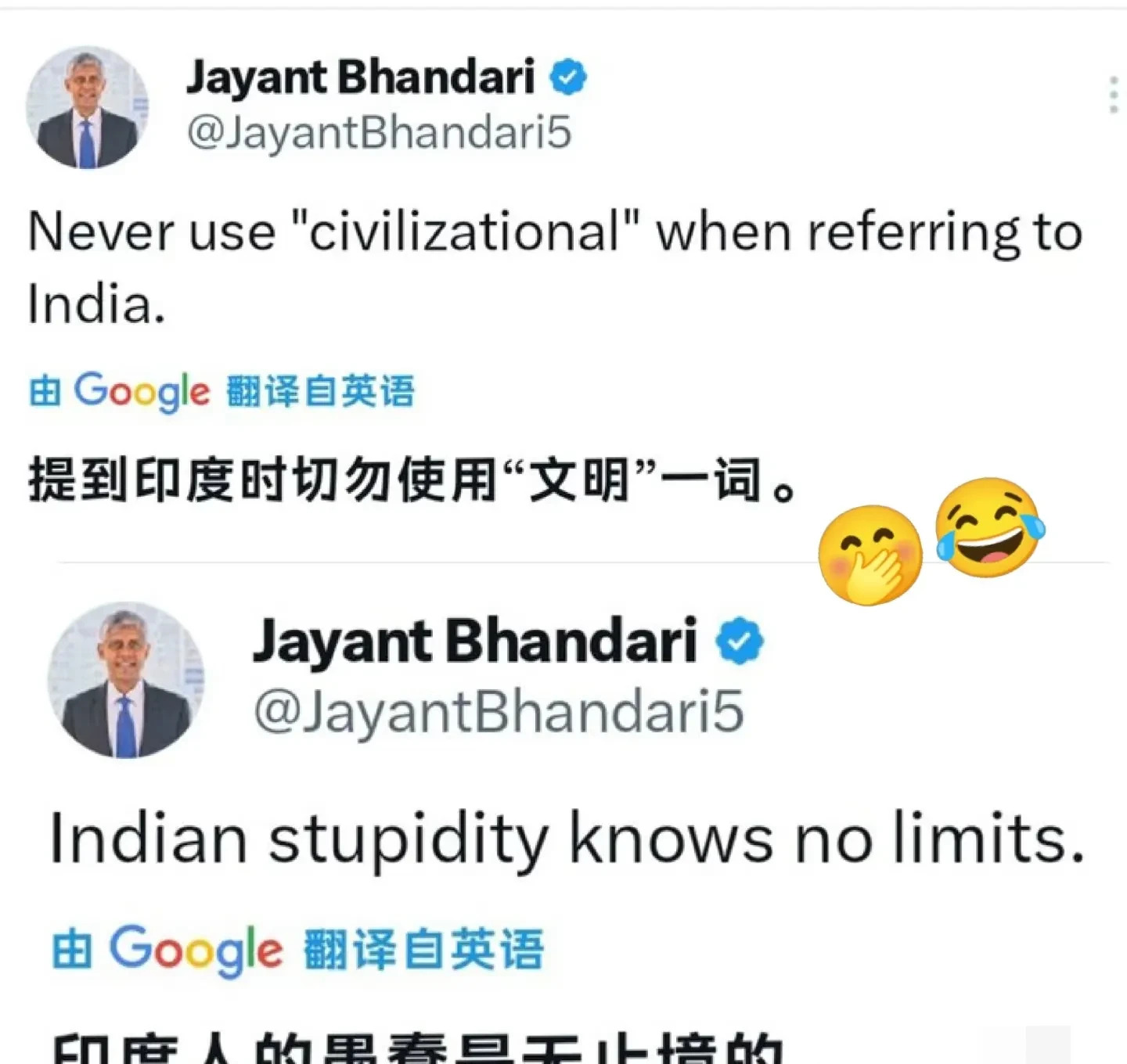 回印度投资，亏惨了还被罚











**文章:**







