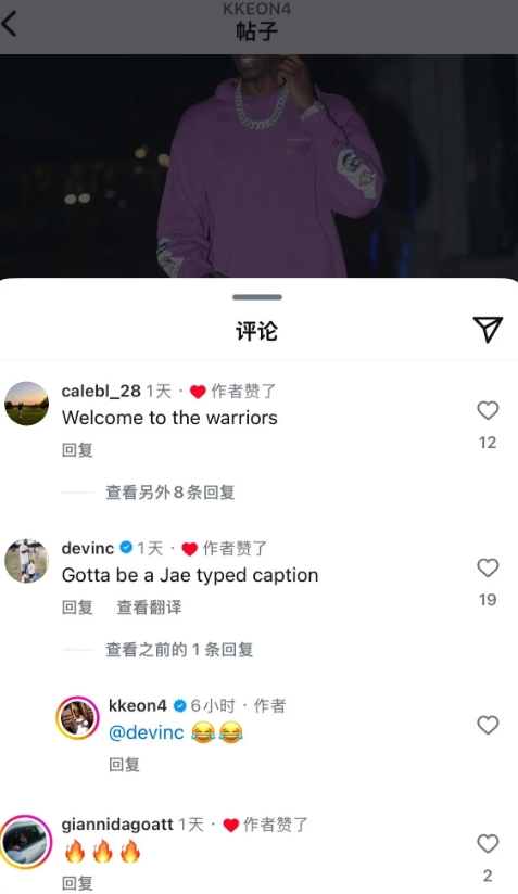 国王后卫基翁-埃利斯今日更新了自己的社媒。
有球迷给他评论：“欢迎来到勇士！”埃