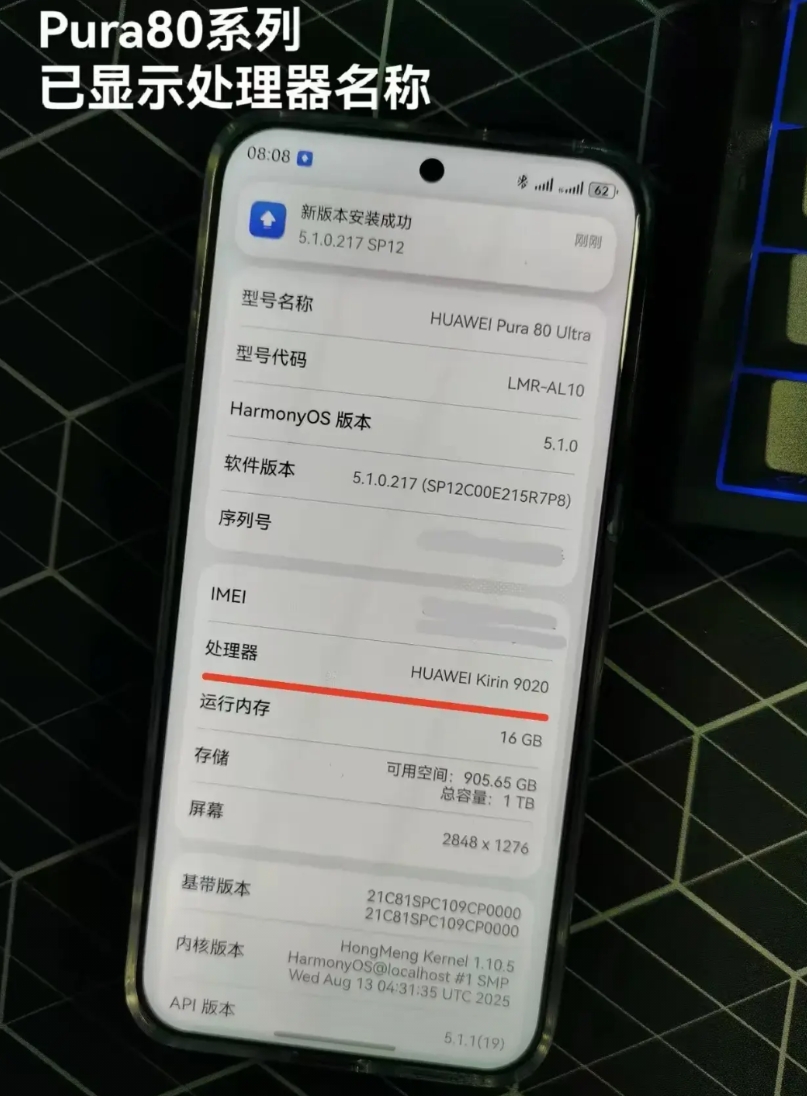 华为用高通芯片，我不奇怪。

手机参数页隐去处理器型号，我也不惊讶。

实在没想