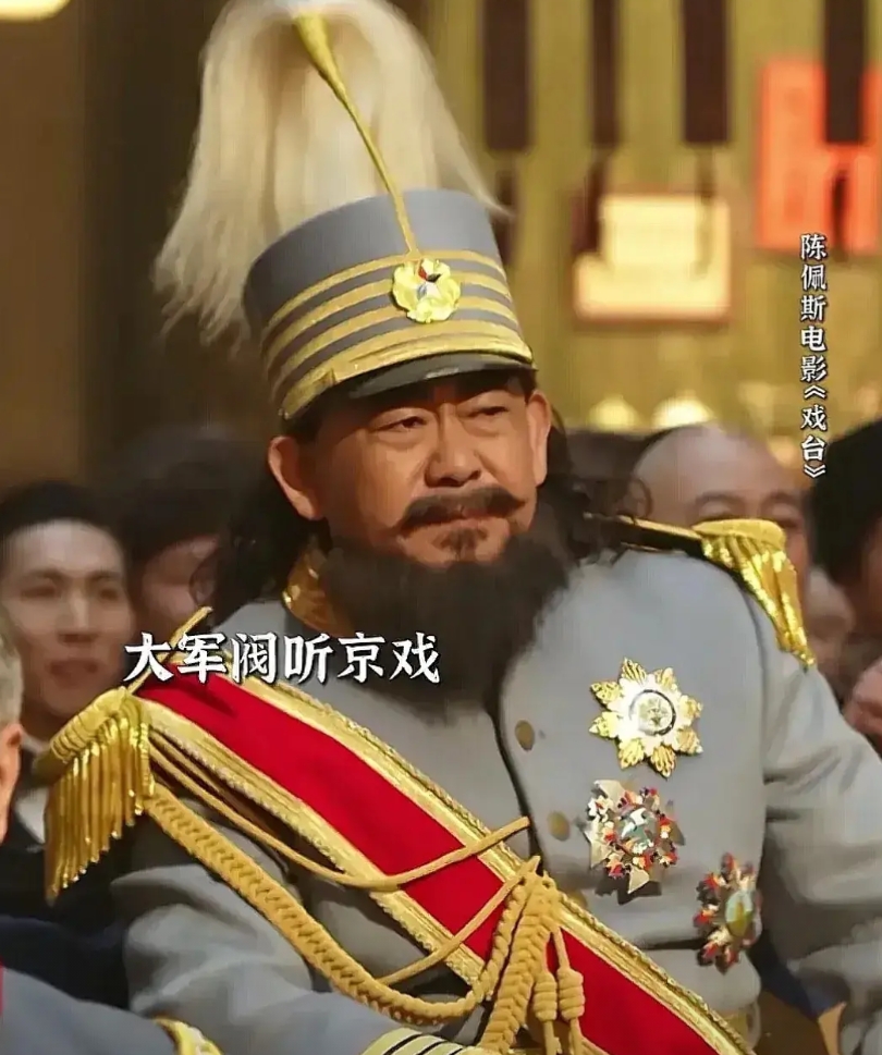 终于知道《戏台》票房为啥这么低了

不是因为陈佩斯粉丝太少了，也不是尹正和黄渤演