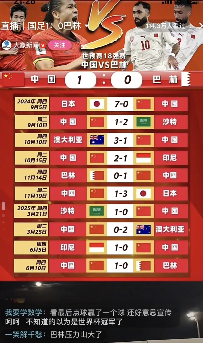 我提议让赵小卉担任国足的代言人，为何呢？因为二者有一个共通之处，那就是淘汰感言都
