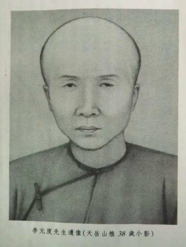 1866年夏，贵州大山深处火光冲天，荆竹园的寨门被烧开，血水顺着山路流下来，李元