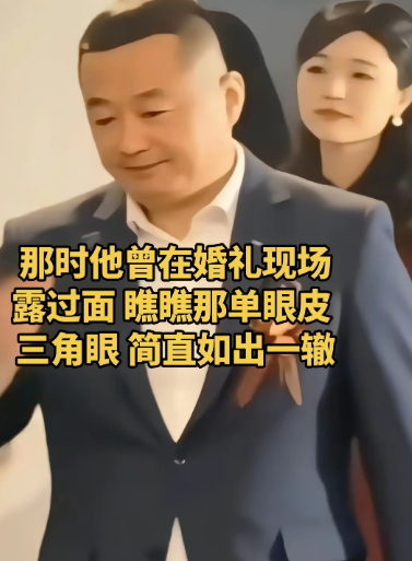 不得不佩服广大的福尔摩斯们[我想静静]有人居然挖出了瑶瑶公公的照片。

这张照片