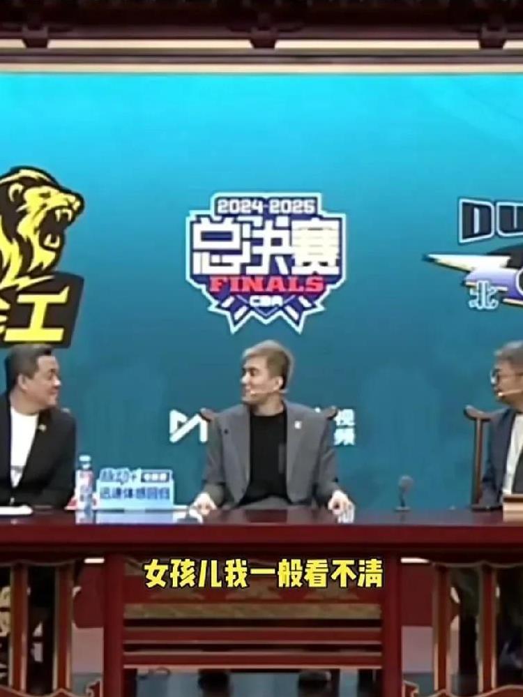 郭艾伦回应眼睛看不清女孩！可真是大活宝！
在总决赛北京对阵广厦的G5，郭艾伦受邀