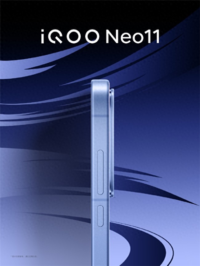 iQOO Neo11即将惊艳亮相，全能配置引爆期待