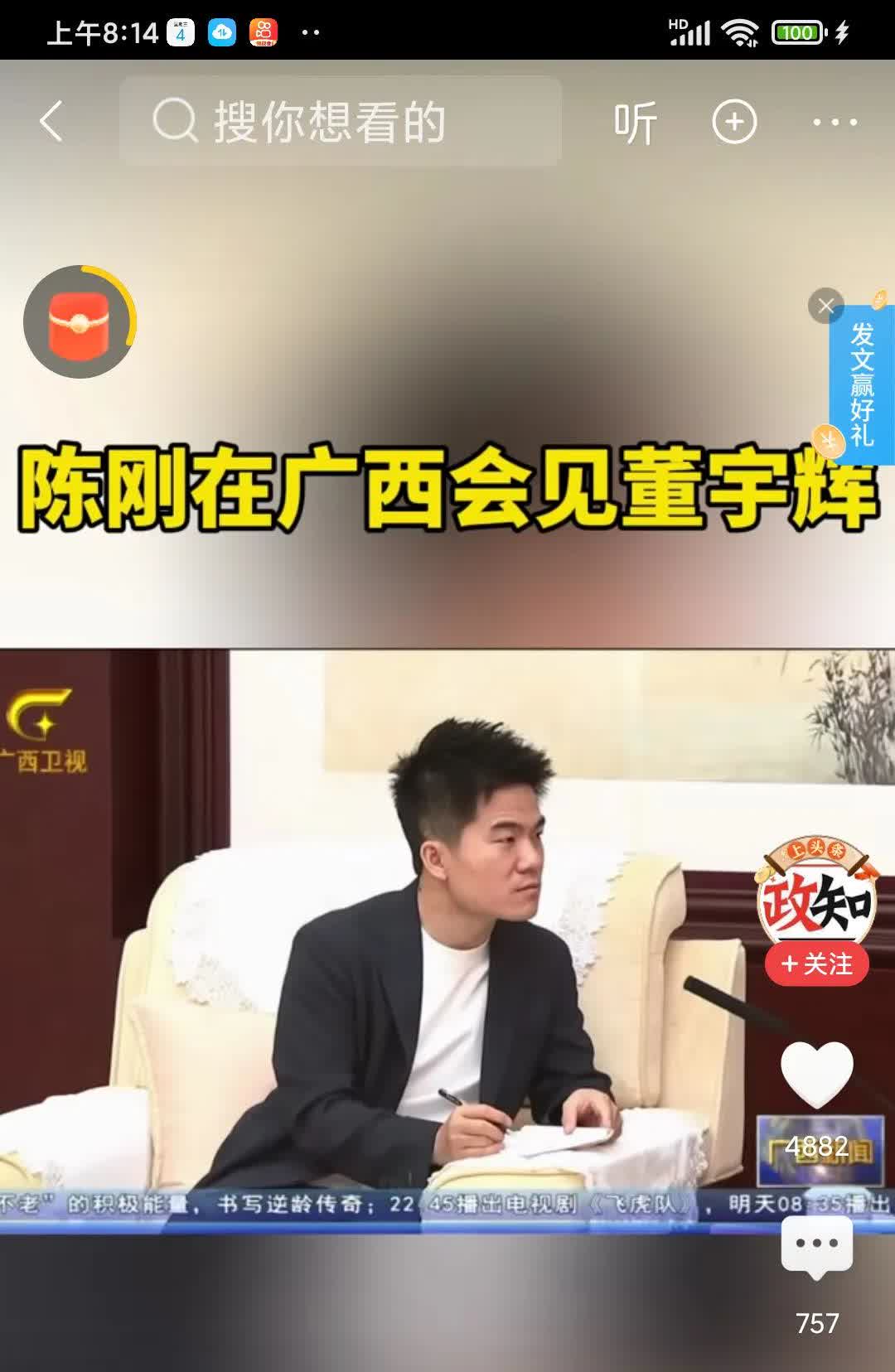 啥策划大师，啥水平[捂脸]
宇辉给你卖书时，你猛夸他
宇辉遭受网暴时，你落井