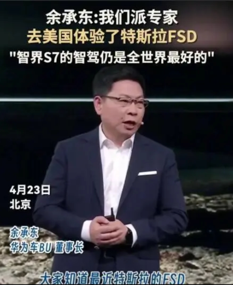 小米车太火了！大家都在看！余承东早就说过，小米的热度比老牌车厂高两三倍，这话一点