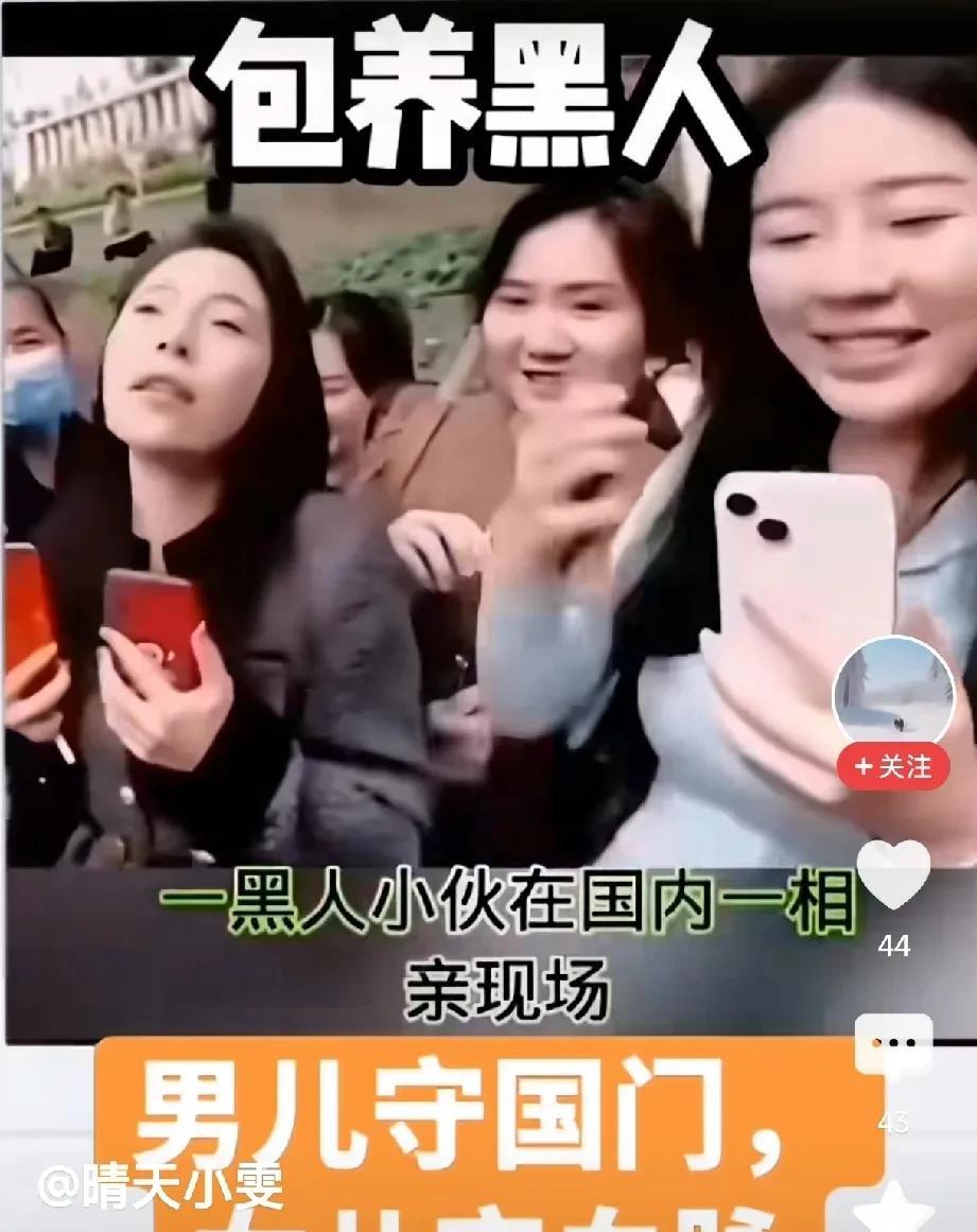 有些女人把性看的太随便，认为我的性自由是绝对的，想跟谁发生关系都可以，其思想开放