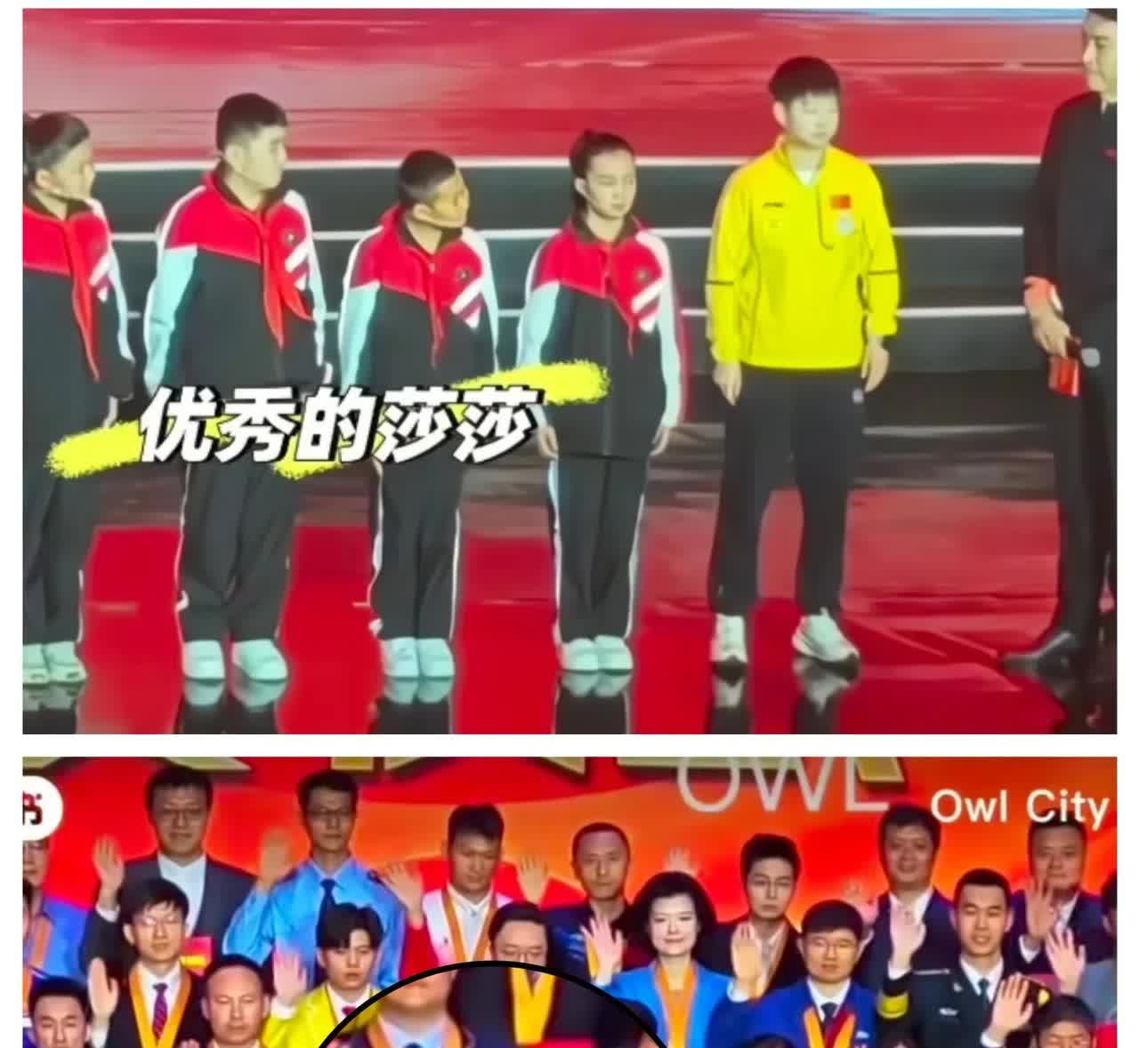 莎莎在五四颁奖典礼上又出洋相了！

 
颁完奖大合照环节，别人都在热情挥手