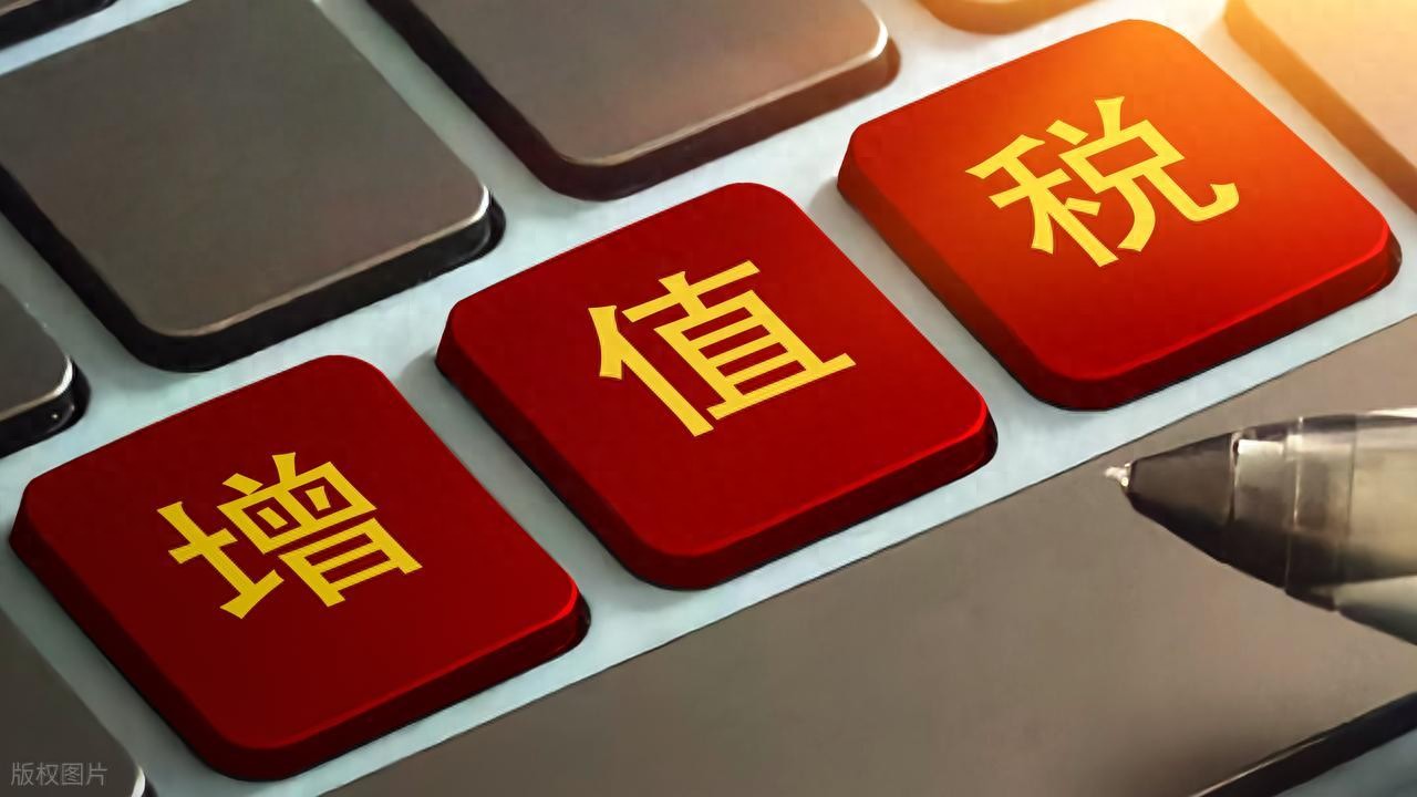 2026年一般纳税人核定：综合40%以上的所得税，核定后仅0.5%！