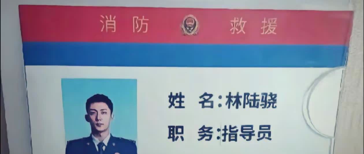 唯一感觉真实存在的剧真实存在的人现实中千千万万的林陆骁继续前进。