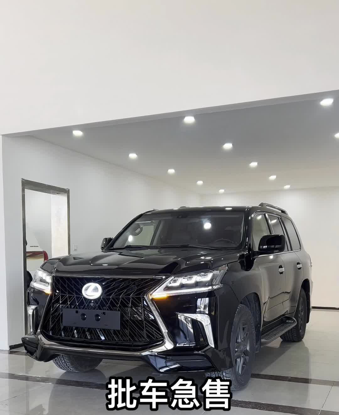 批车急售，20款雷克萨斯LX570，8座12气囊地盘升降，全款36.98万，首付