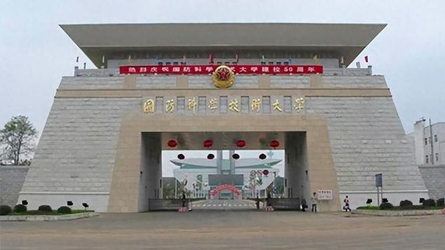 清华、北大、复旦、浙大等10所985名校2025研招复试分数线公布！