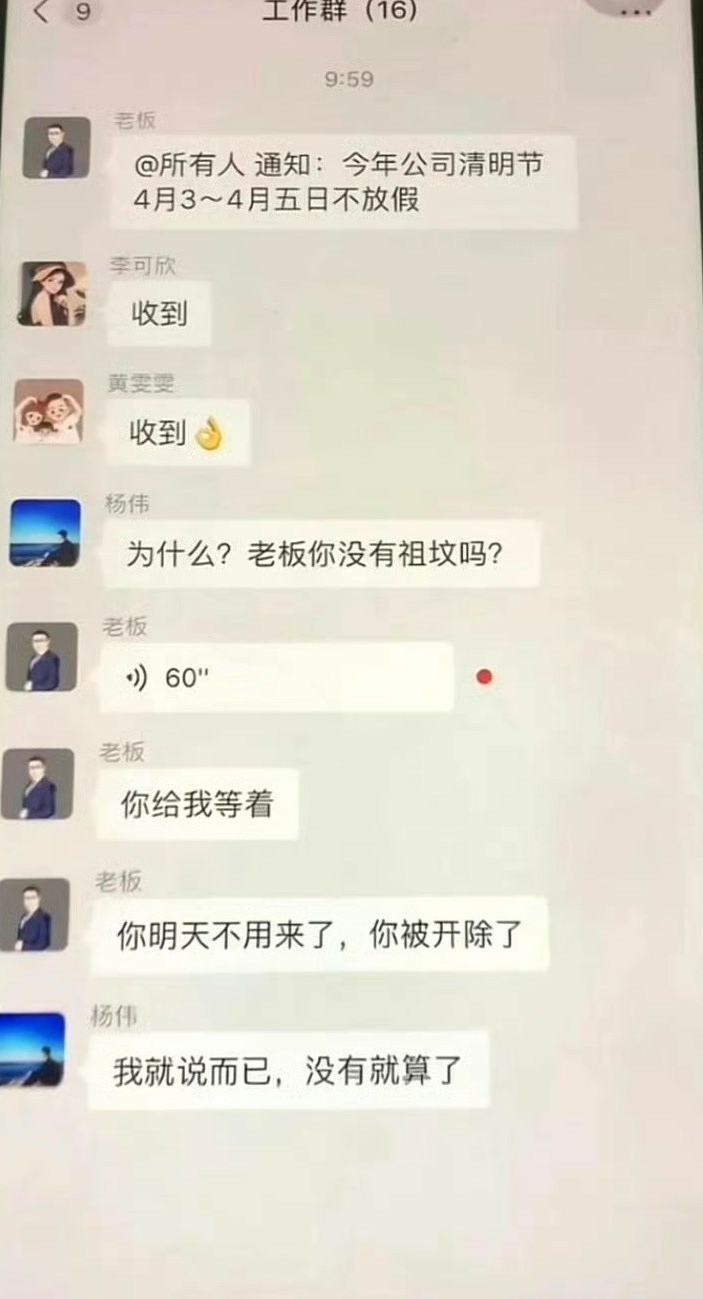 最软的名字说出嘴硬的话！​​​