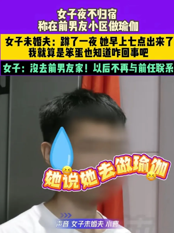 河南平顶山，一对男女虽未领证，但举办了婚礼，并在婚房同居生活五个多月。谁知，男子