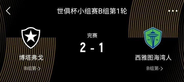 #足球#