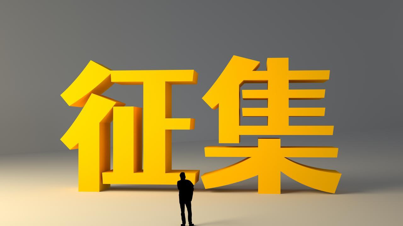 2026长春年货博览会拍卖盛会启幕！诚征拍品，让珍藏焕发新价值