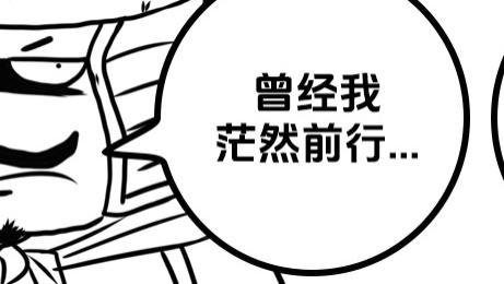 从废物到创业，这个南宋关系户是怎样用职场小连招翻身的？