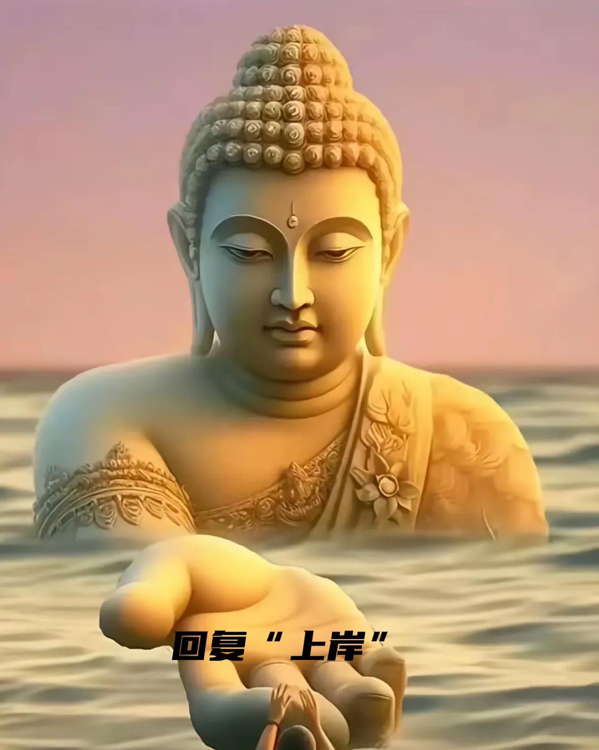你家孩子马上“上岸”，成绩飞升
家有学子的速看！
佛祖都来喊你“上岸”了，
刷到