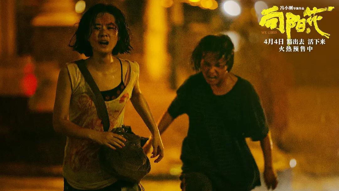 电影《向阳花》高清免费在线观看电影《向阳花》高清完整版在线观看 - VS影院_电影《向阳花》完整版高