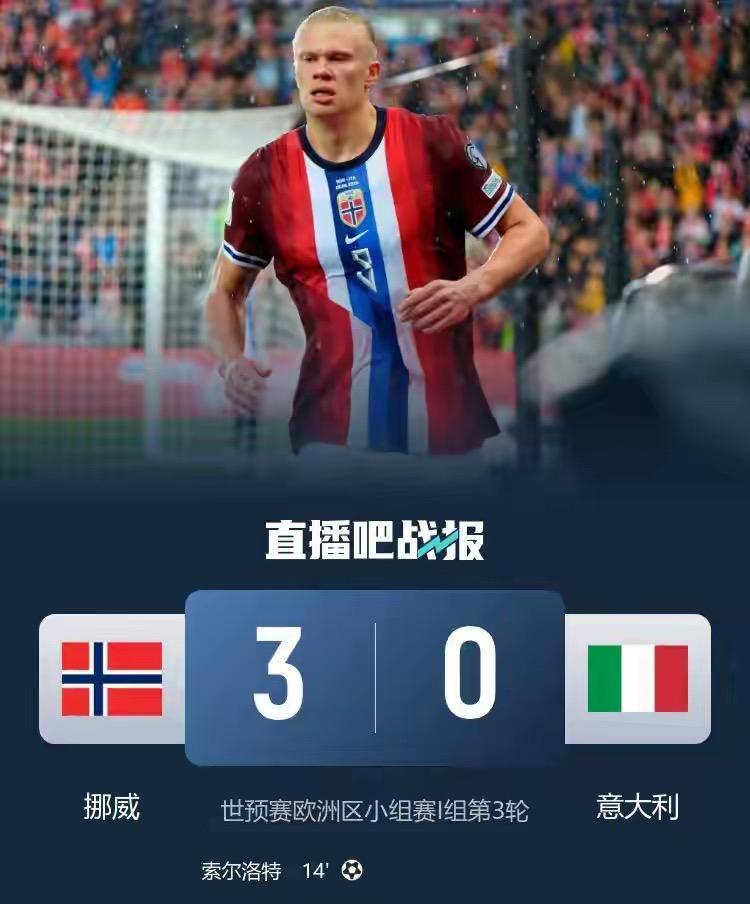 其实意大利国家队没有退步
现在的足球其实已经像篮球一样被黑人统治了 放眼英法西葡