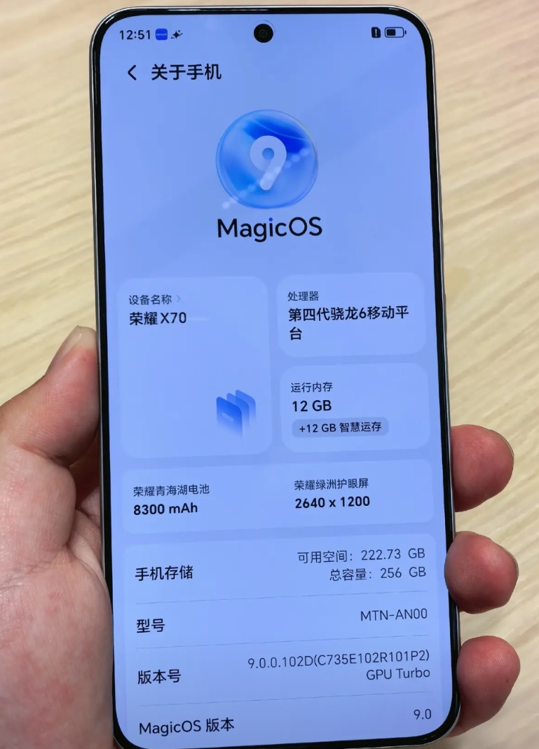 去线下摸了一下，这机子手感出乎意料的好，完全不像千元机。音量还可以设置超大声。骁