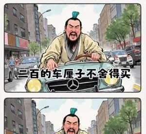 说说这两天比亚迪海豹06Dmi用车感受
1. 不知道是没休息好还是啥，感觉会晕