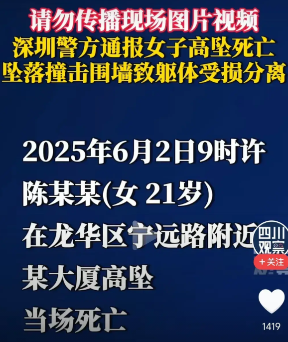 刷到这个新闻，我隔着屏幕都能感受到那个女孩的痛苦。
昨晚，我也准备跳桥了。已经安