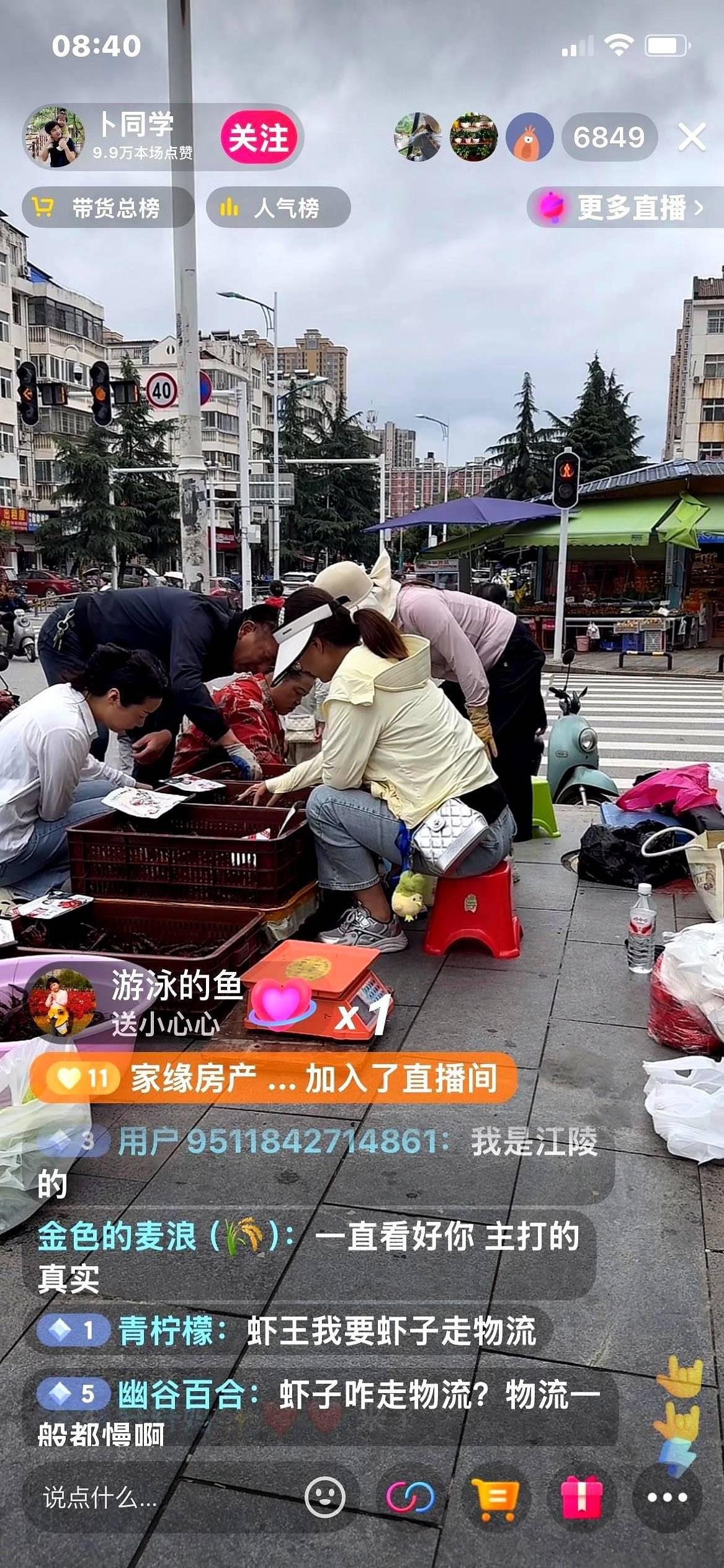 端午节最后一天，龙哥正式加入摆小龙虾摊大军！
今天1600块钱的本儿，说实话这笔