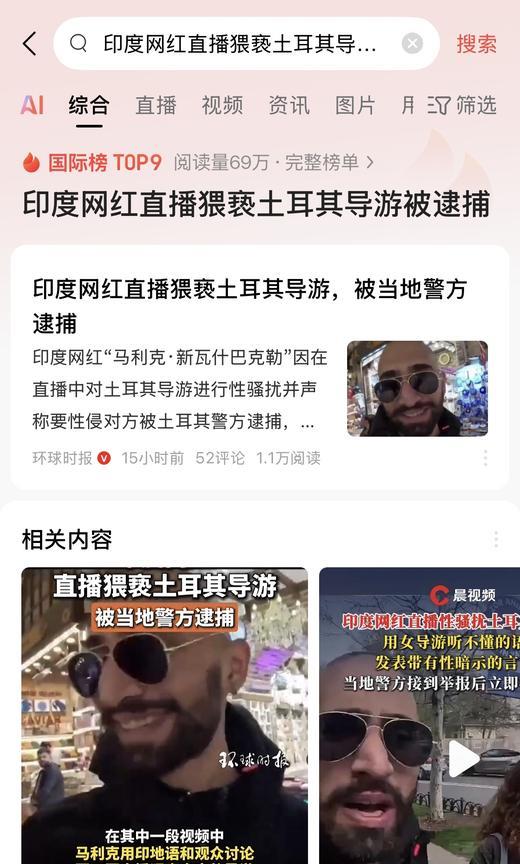 全世界人民之所以如此讨厌印度人，是印度这个民族根本就没有羞耻心，在他们印度也好，