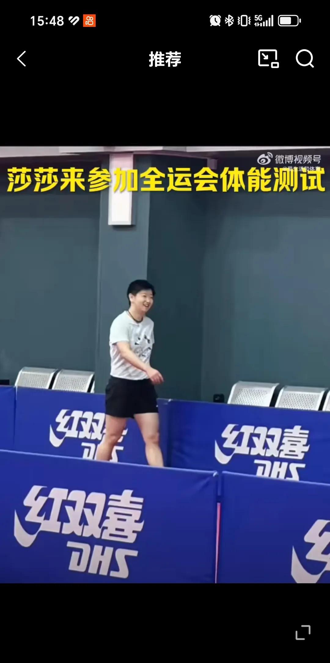 孙颖莎体能测试，这是跑步跳绳一样不少，看着跳绳还挺灵活厉害的。不知道这次孙颖莎和