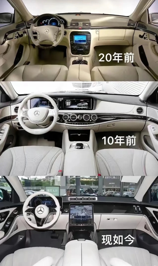 20年前，10年前和现在的汽车内饰对比，你最喜欢哪一个？
如果你选择的是10年前