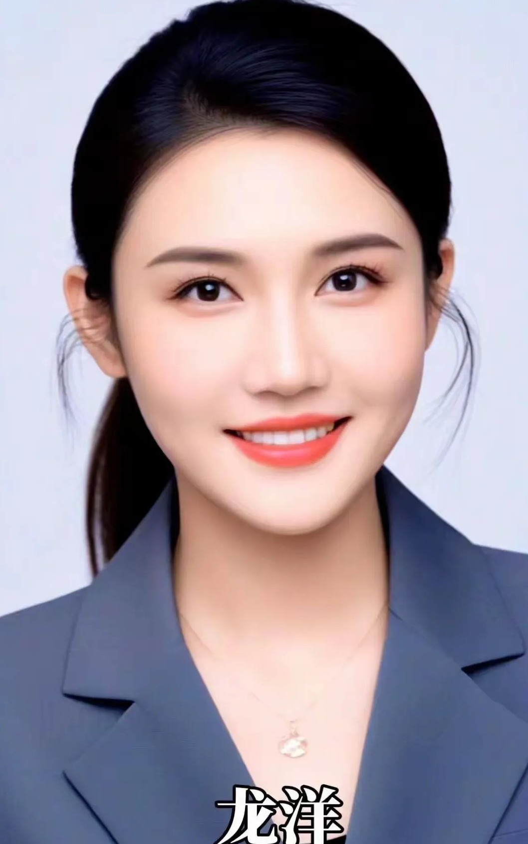 龙洋，如果眼睛再大一点，就比周涛还美了