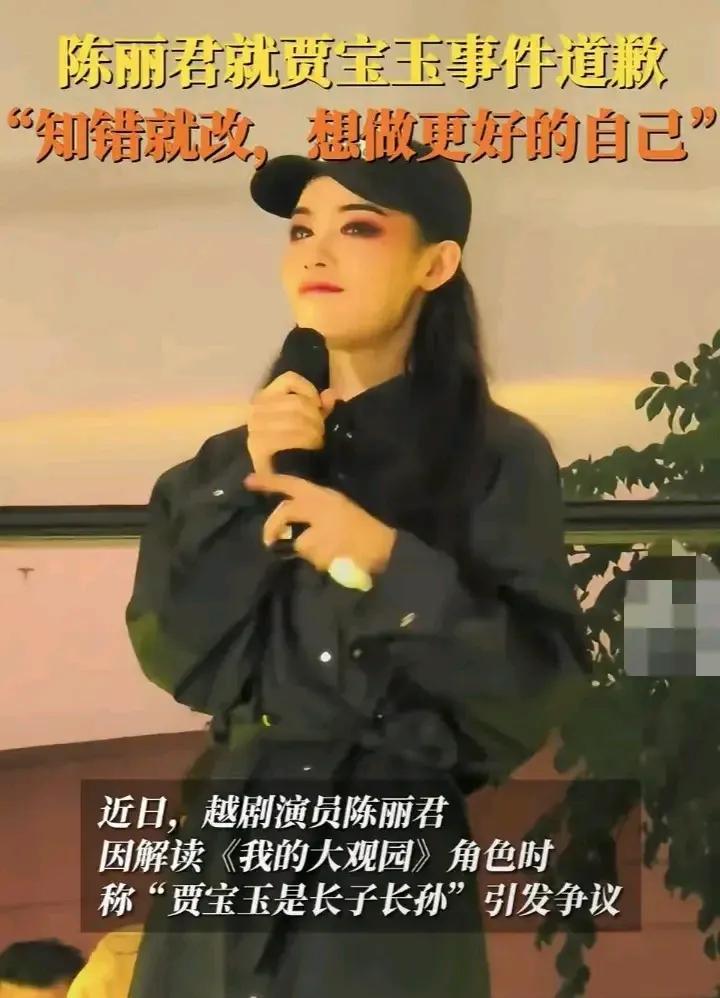 陈丽君一句话“塌房”！公众人物的言行有多重要？
家人们，陈丽君因一句话翻车，全网