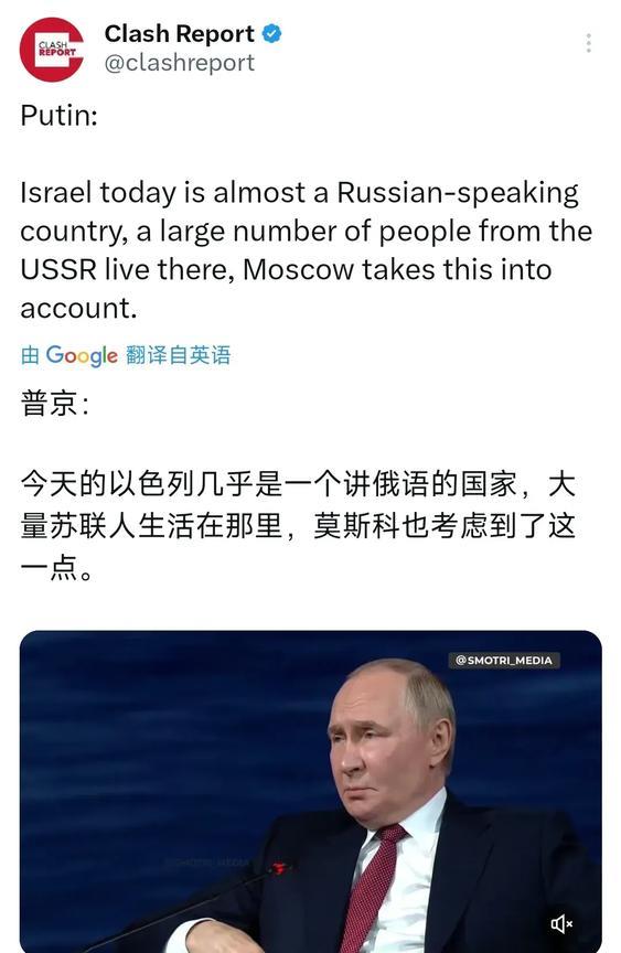以色列是前苏联出人，美国犹太人出钱建立起来的，80%以上以色列人祖先来自前苏联，
