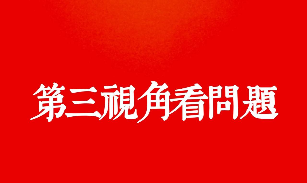 禁酒令虽好，可不如洁身自“好”。公职人员要注意！下班不等于放飞自我，需要知道权力