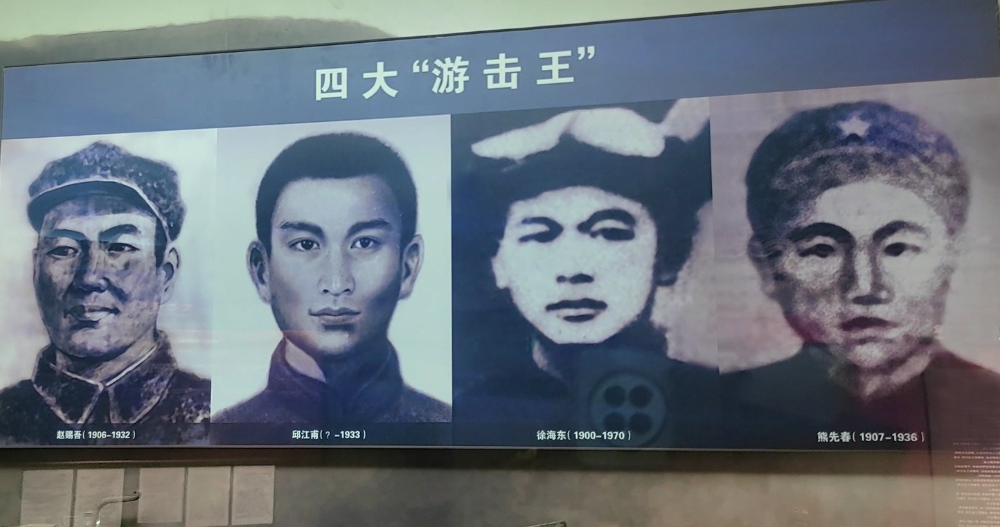 鄂豫皖苏区“四大游击王”，三个牺牲了，只剩下一个徐海东