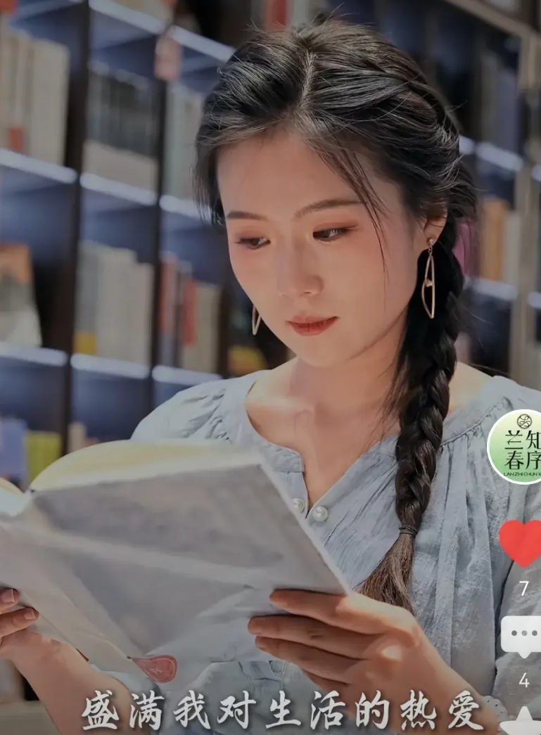 有点搞不懂，兰知春序新主播真真为什么不公开自己毕业于哪所大学呢？
看了她的直播，