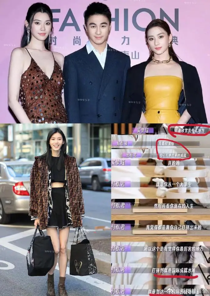 慕强是人之常情吧，连何猷君都在慕强 ​ ​​​